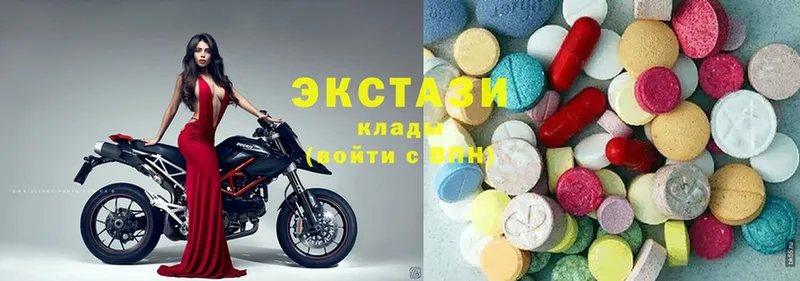 Ecstasy круглые  Надым 