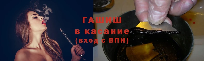 Гашиш убойный  Надым 